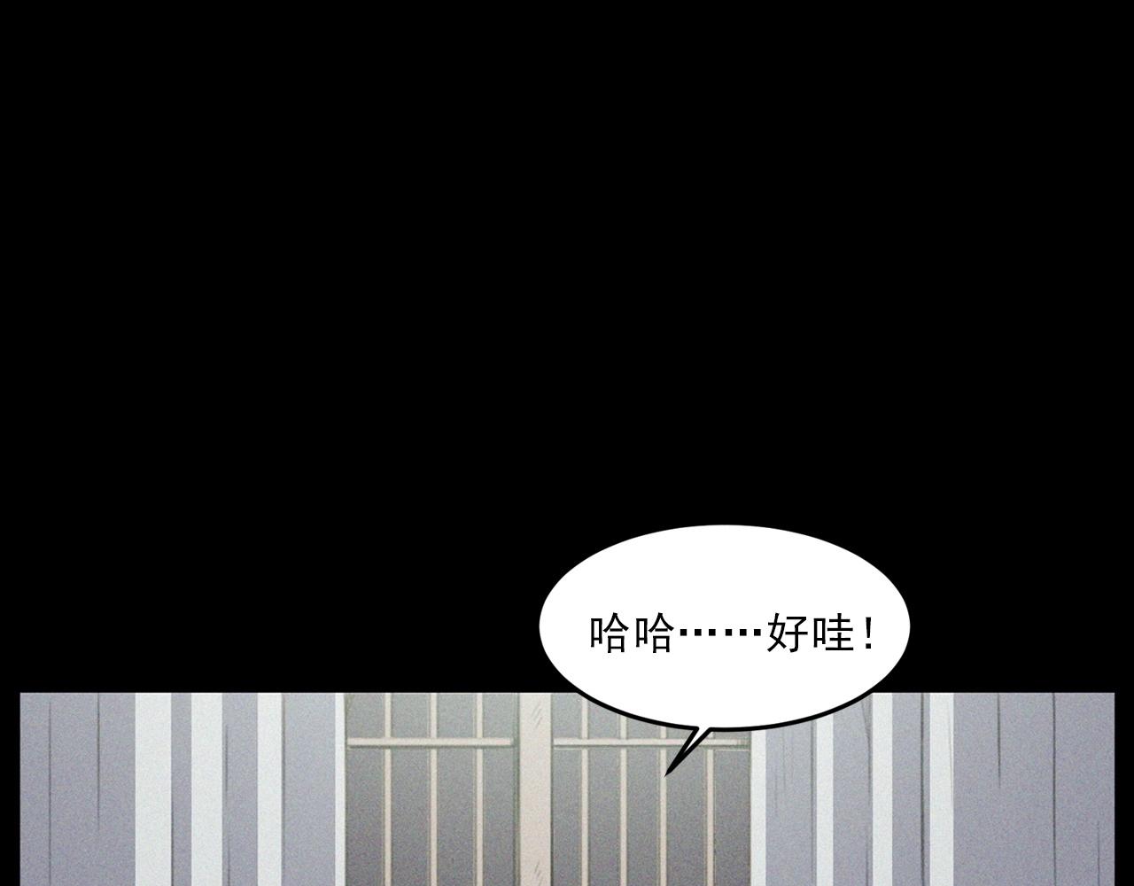 第431话 大哥哥15