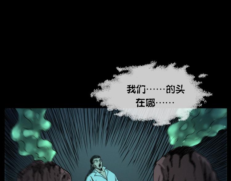 第266话 石碾65