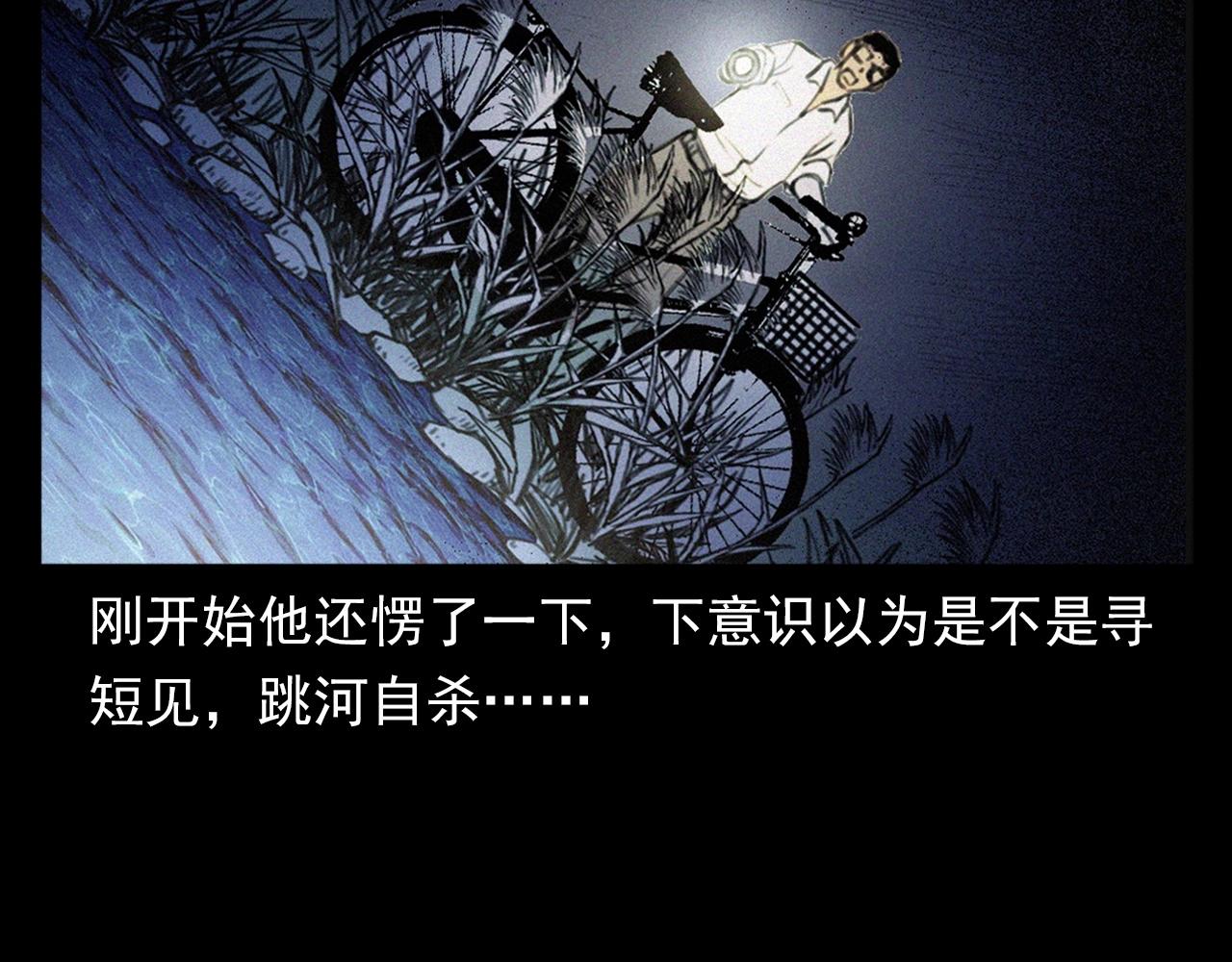 第374话 数学老师57