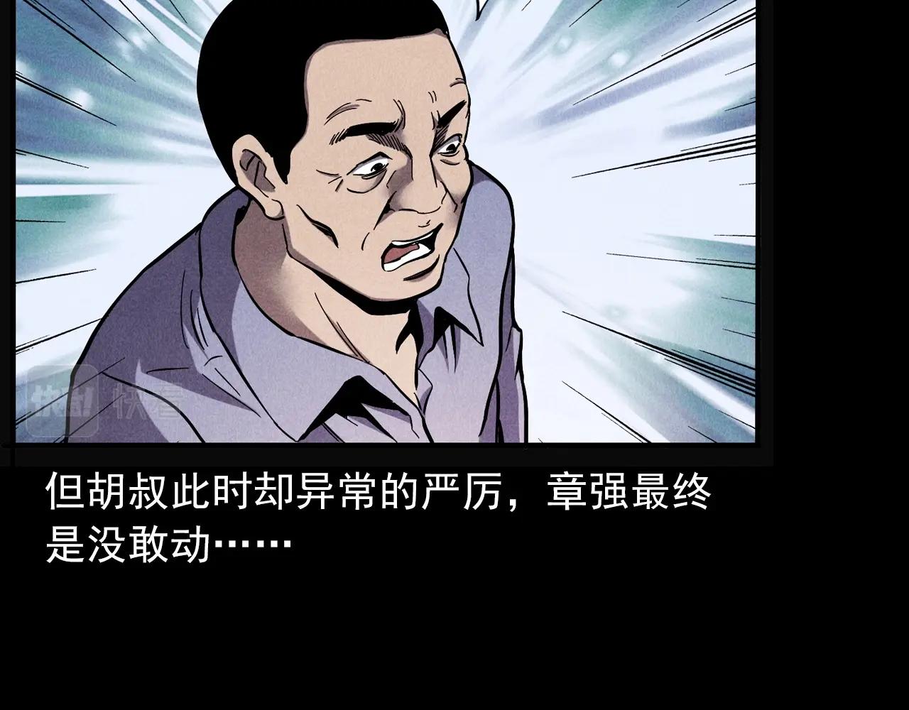 第417话 烈日灼身88