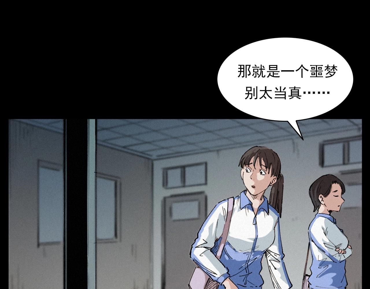 第257话 镜97