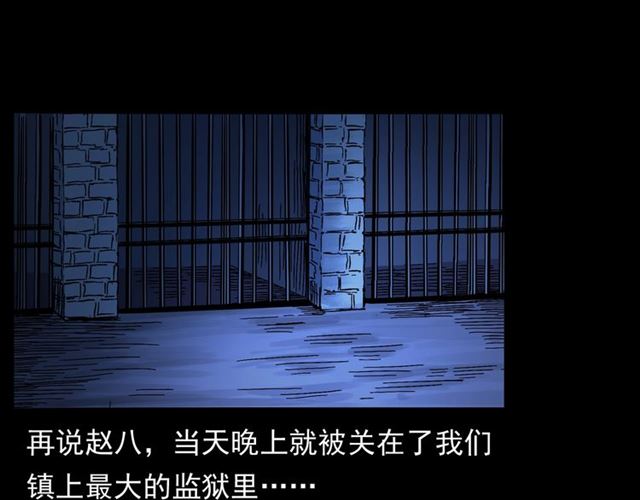 第166话  午夜场之河漂子134