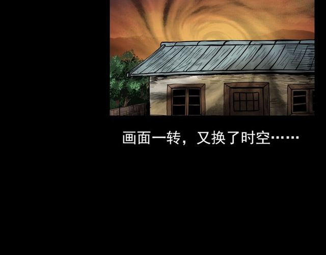第113话 猎狐人！156