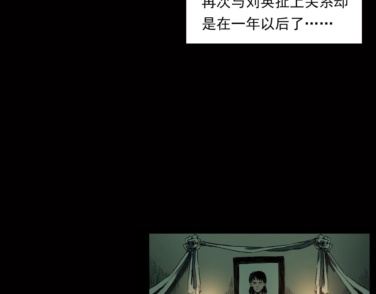第239话 好胜心51