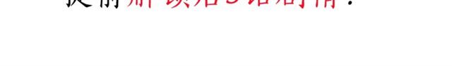 第146话  阎老九之黄泉领主172