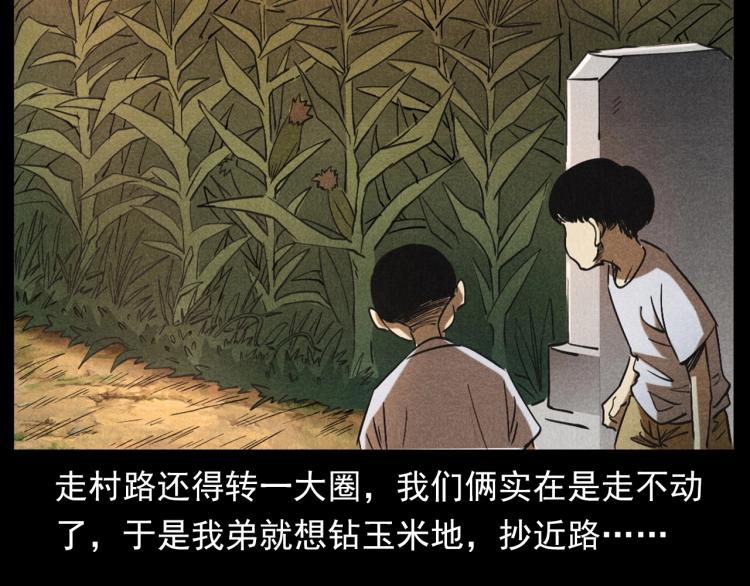 第297话 露天电影11