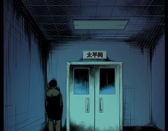 第163话  午夜场之想抽烟！81