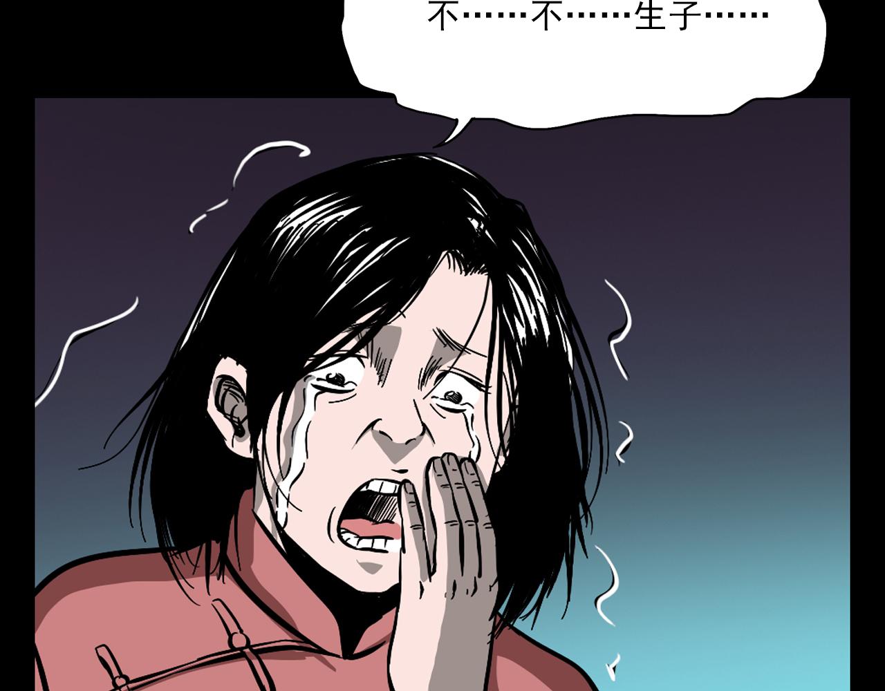 第60话 命劫！129