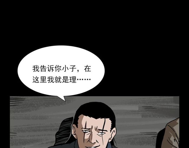 第110话 血状！34