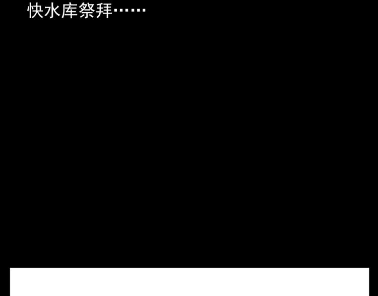 第318话 水里的怪物115