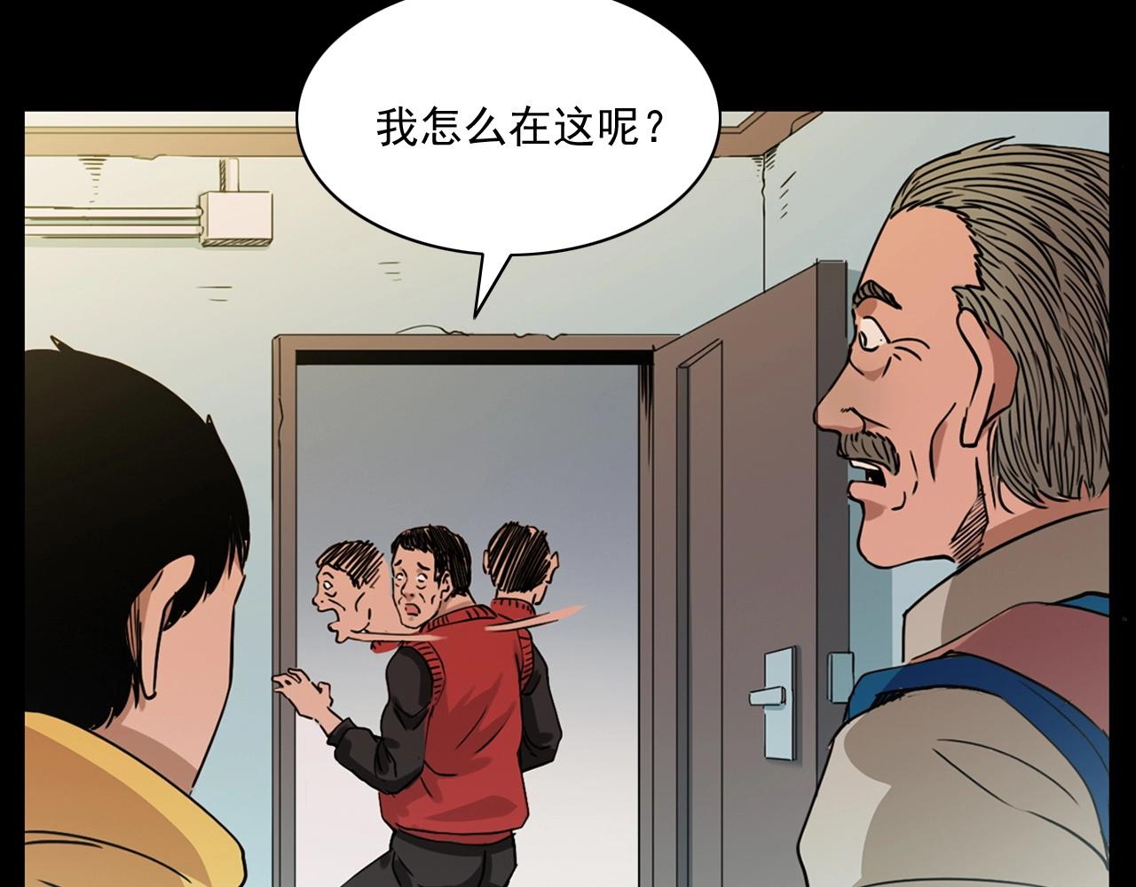 第215话 聚会124