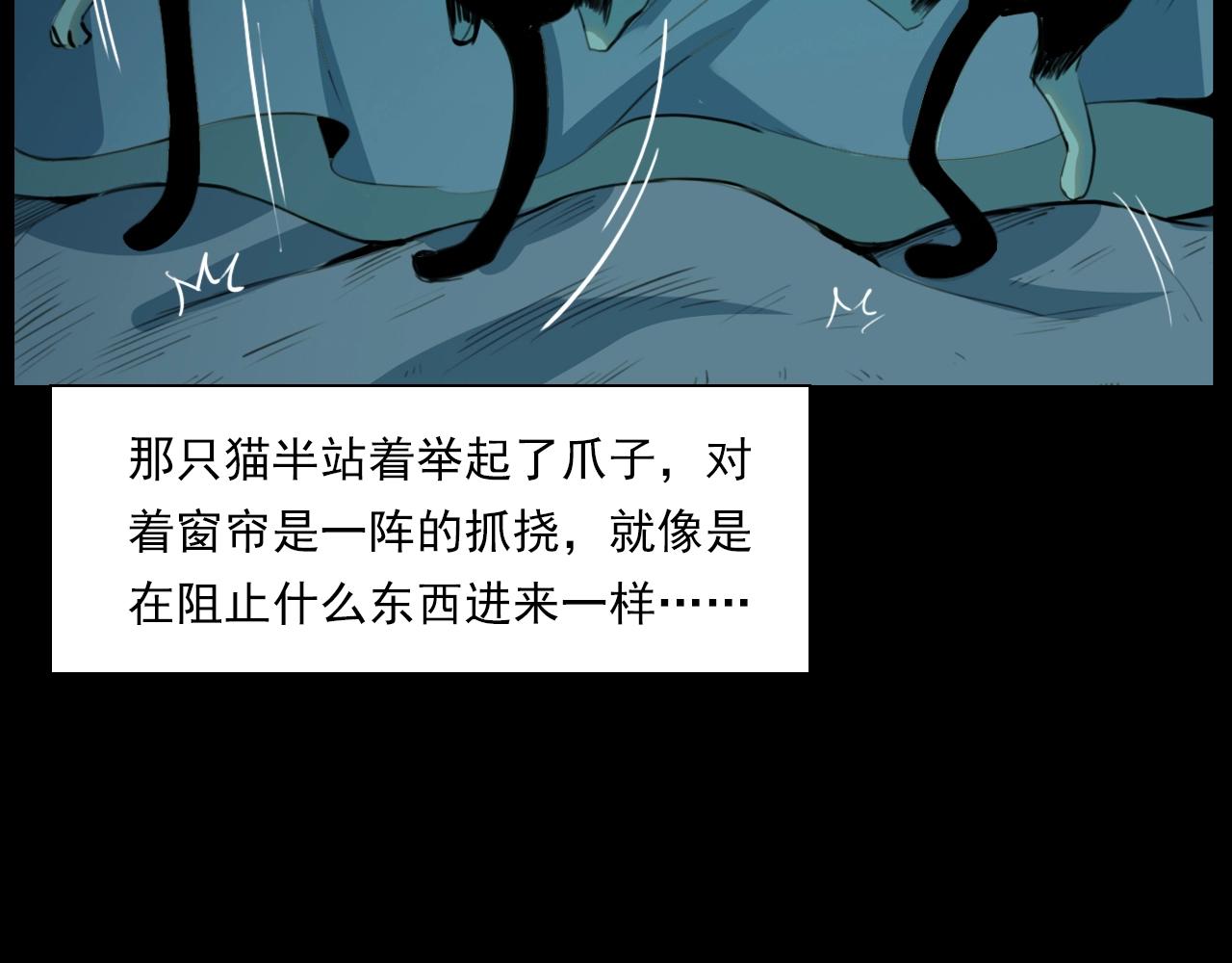 第208话 午夜场之床脚的鬼影98