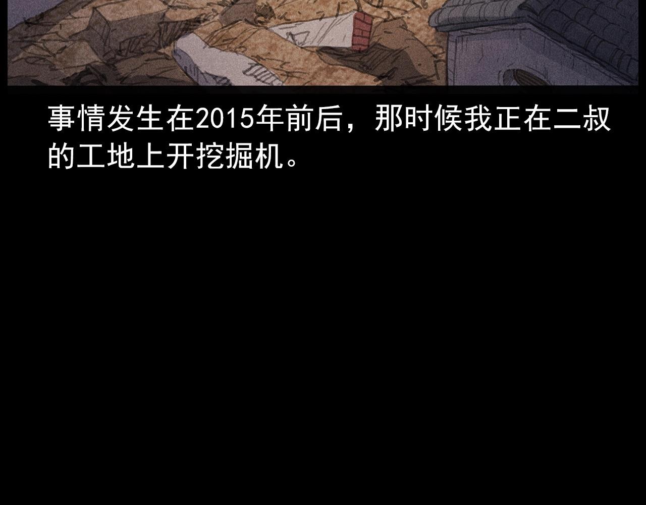 437话早点6