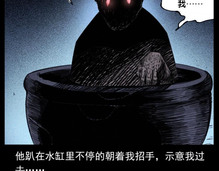 第307话 鼠恩65