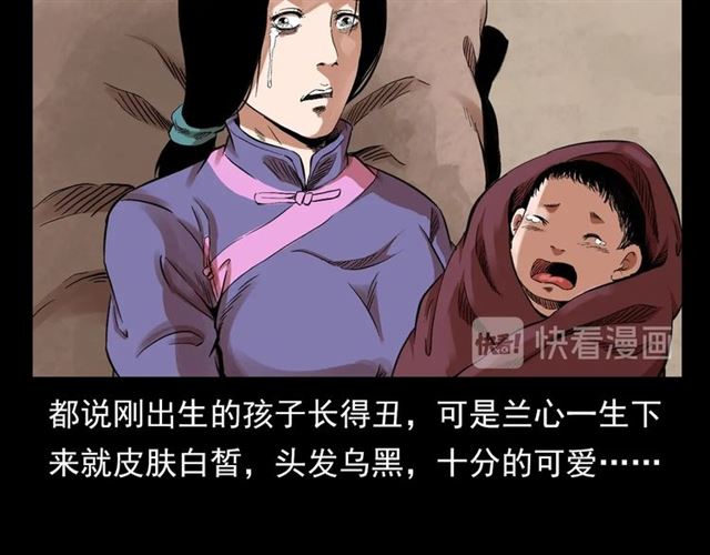 第126话 噬梦恶灵！9