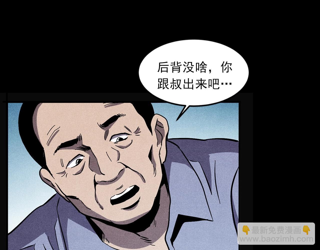 第417话 烈日灼身72