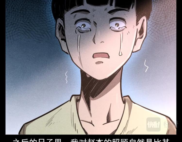 第323话 怪异的学生90