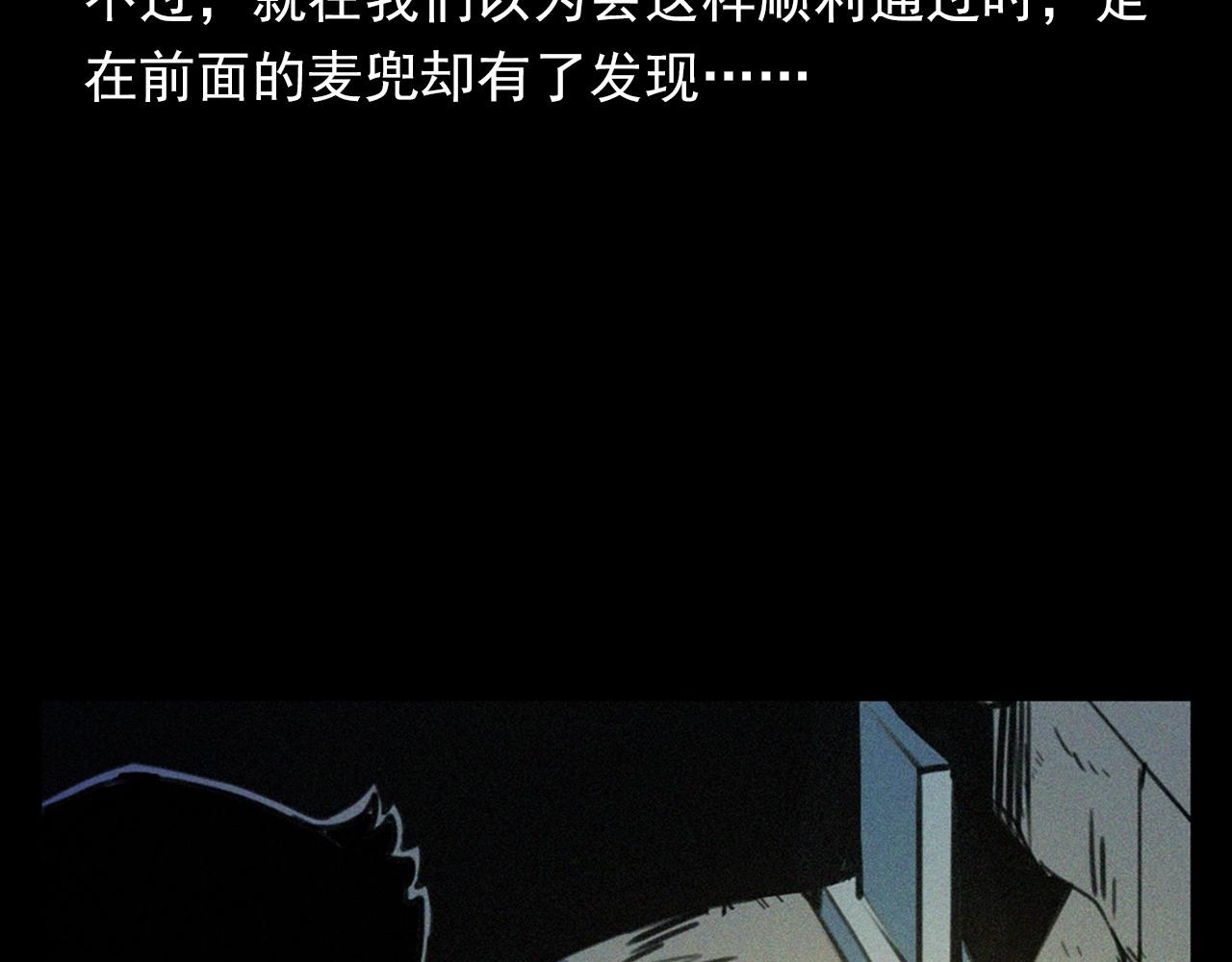 第348话 空遂直播44