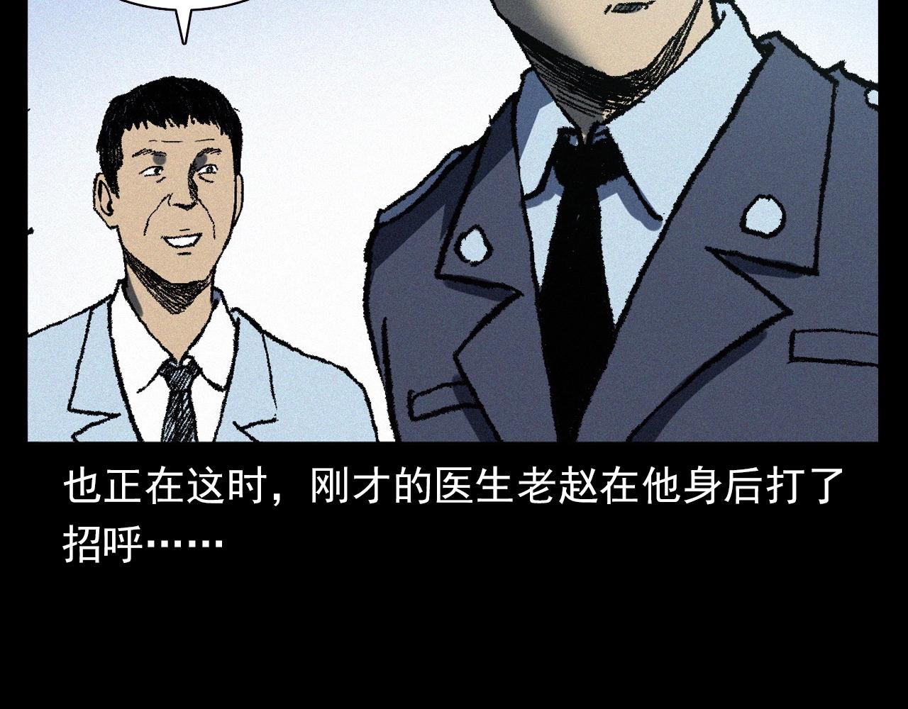 第364话 浮尸案59