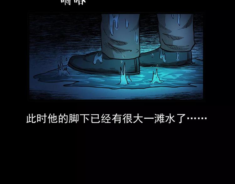 第24话 溺水者69
