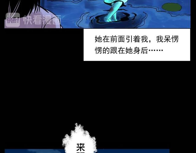 第151话  午夜场之河80