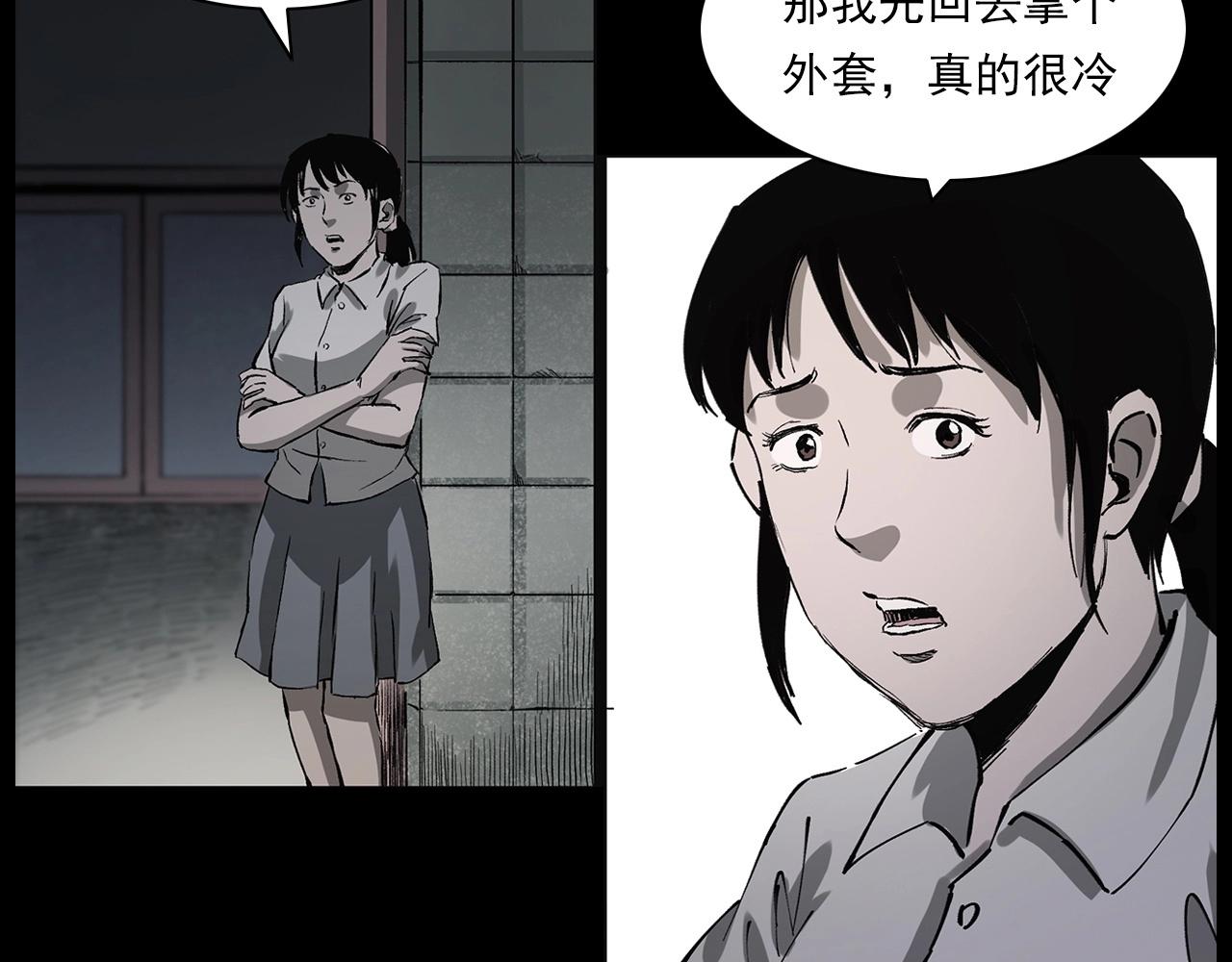 第227话 祸从天降139