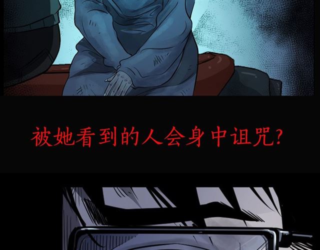 第167话  午夜场之奸情人命115