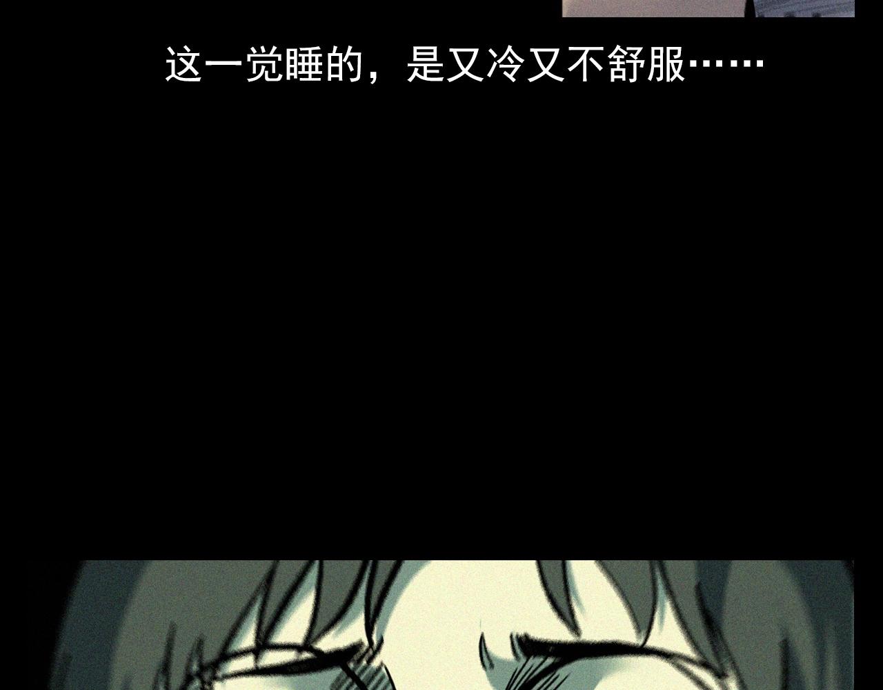 第375话 鬼娶妻70