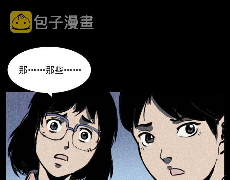 第311话 天灾75