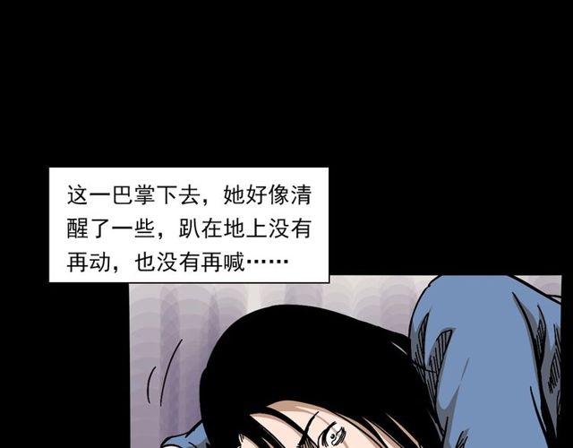 第137话  租房82
