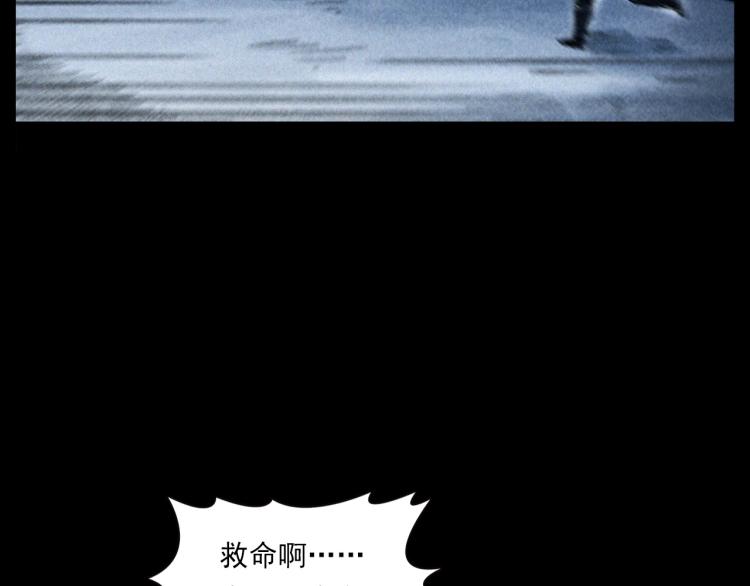 第296话 办公室诡影77