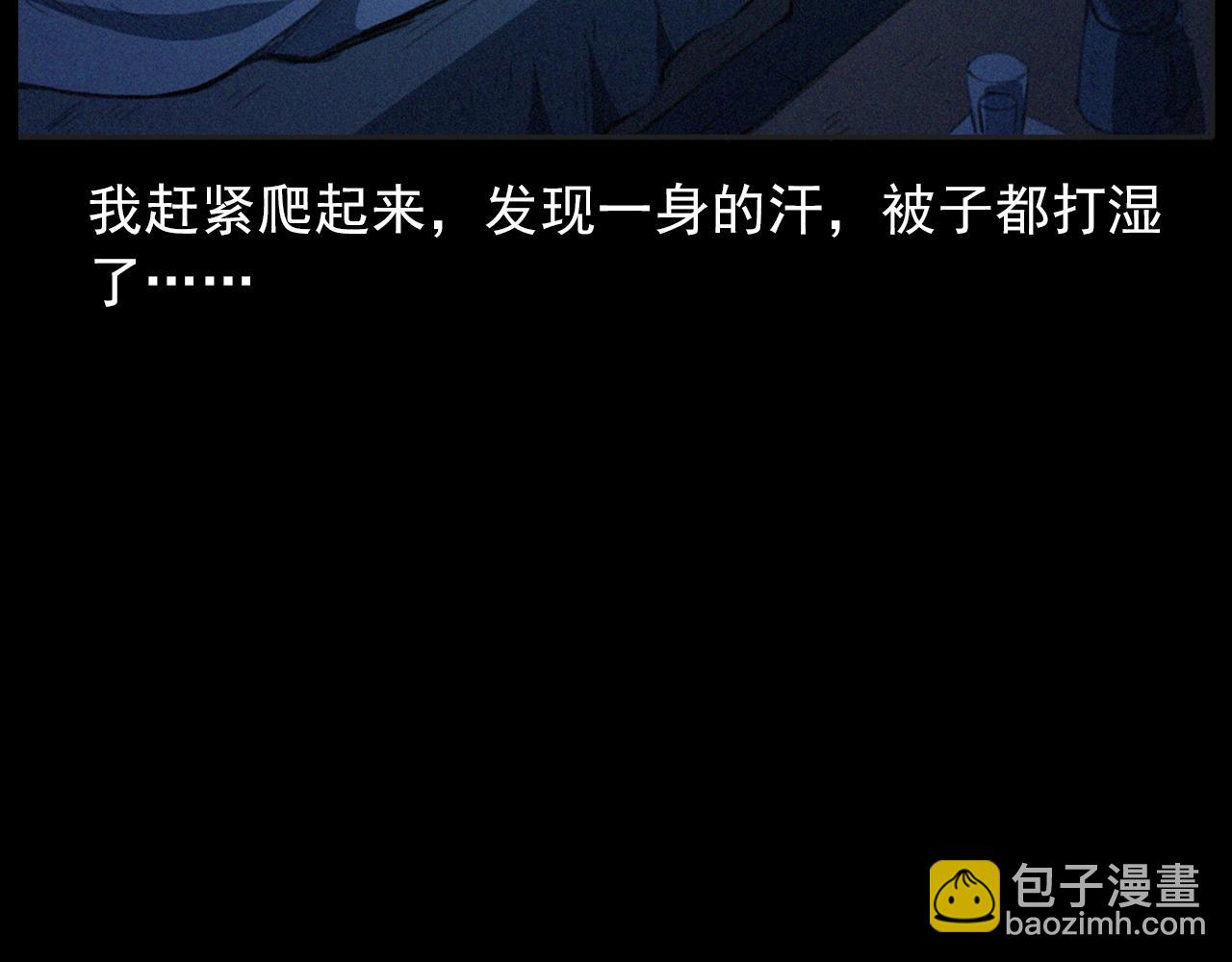 第426话 黄河66