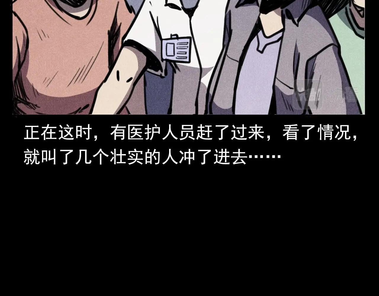 第365话 扭来扭去的稻草人103