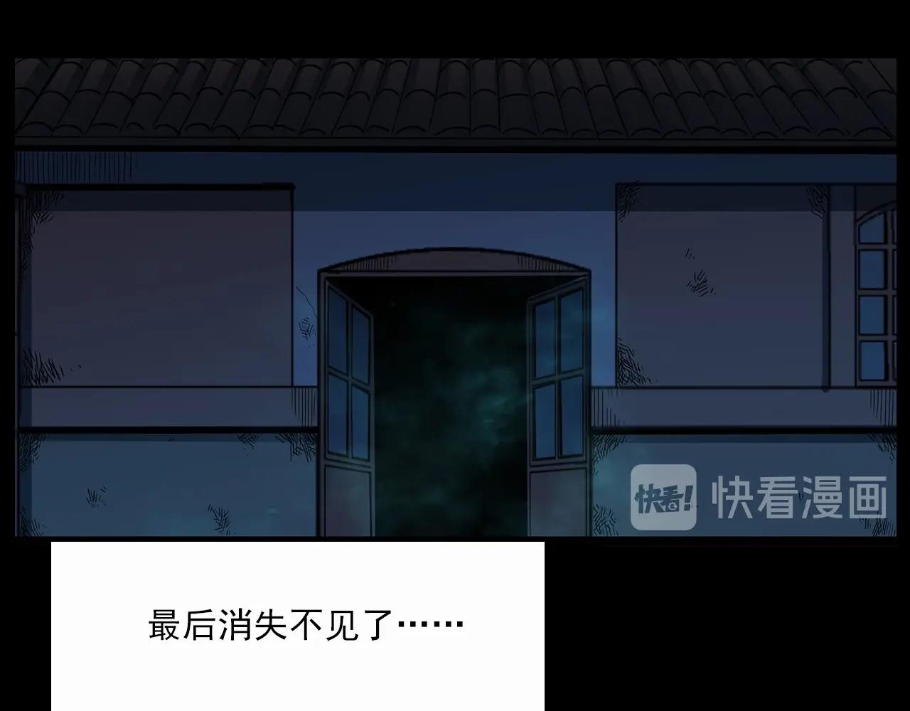 第210话 午夜场之囡囡110