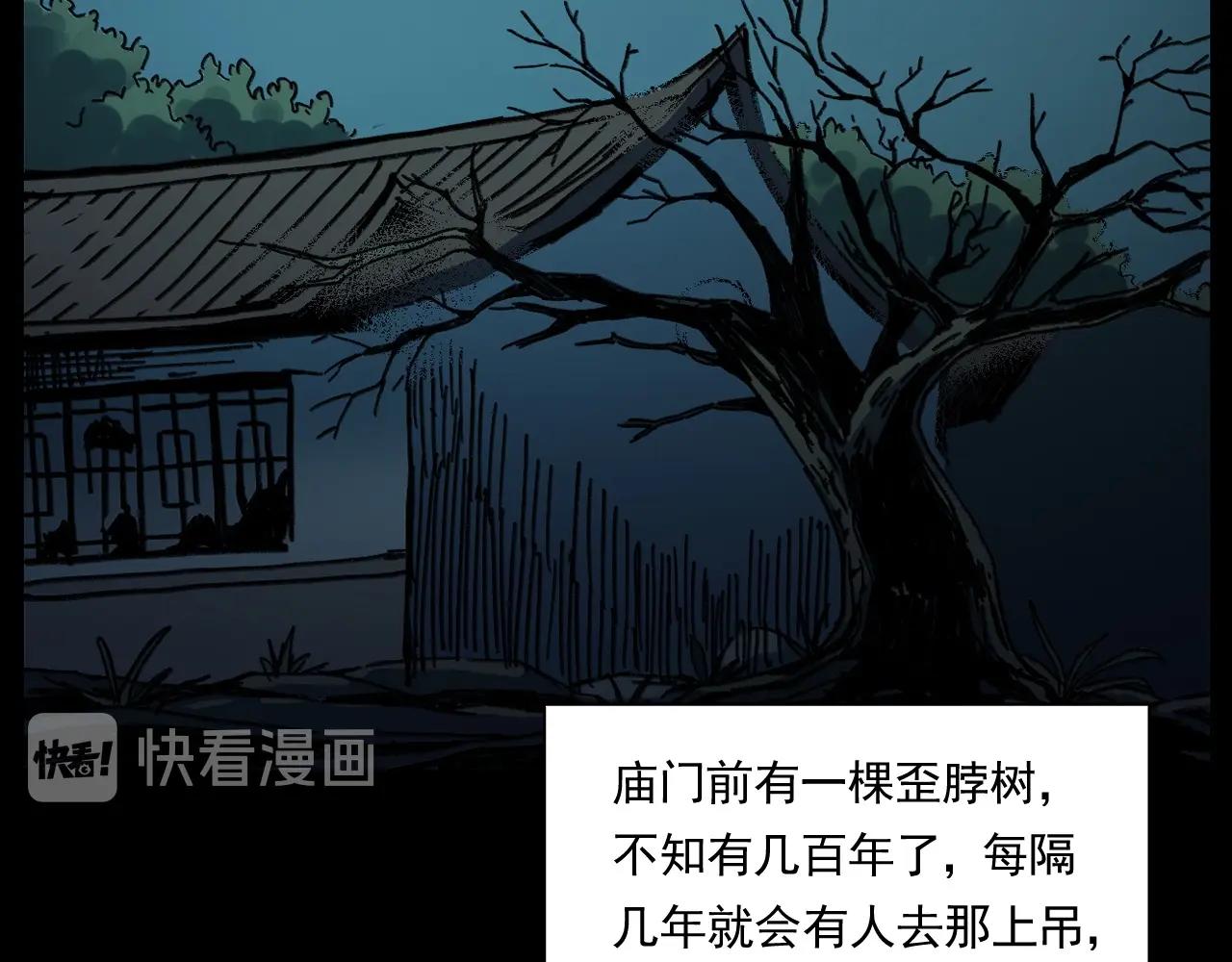 第242话 日记对白32