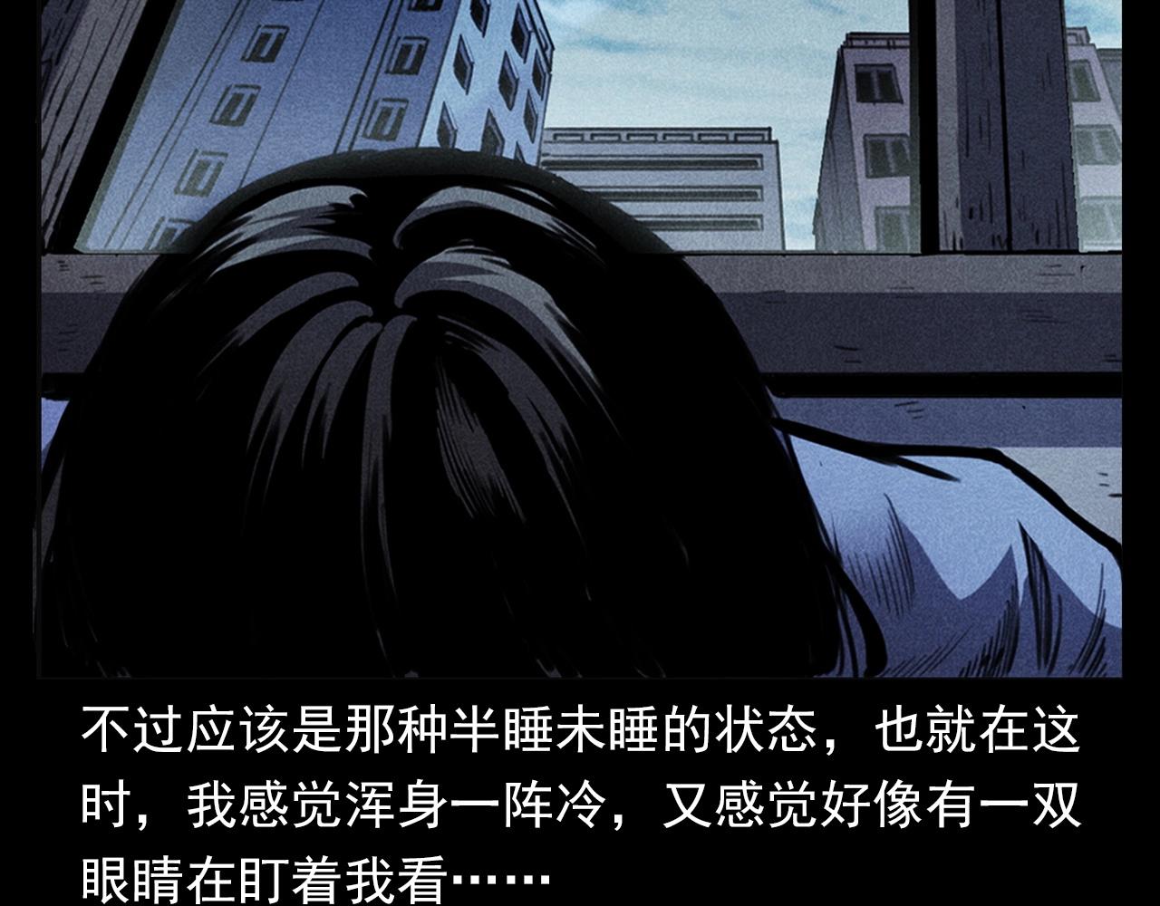 第362话 小丑布偶27