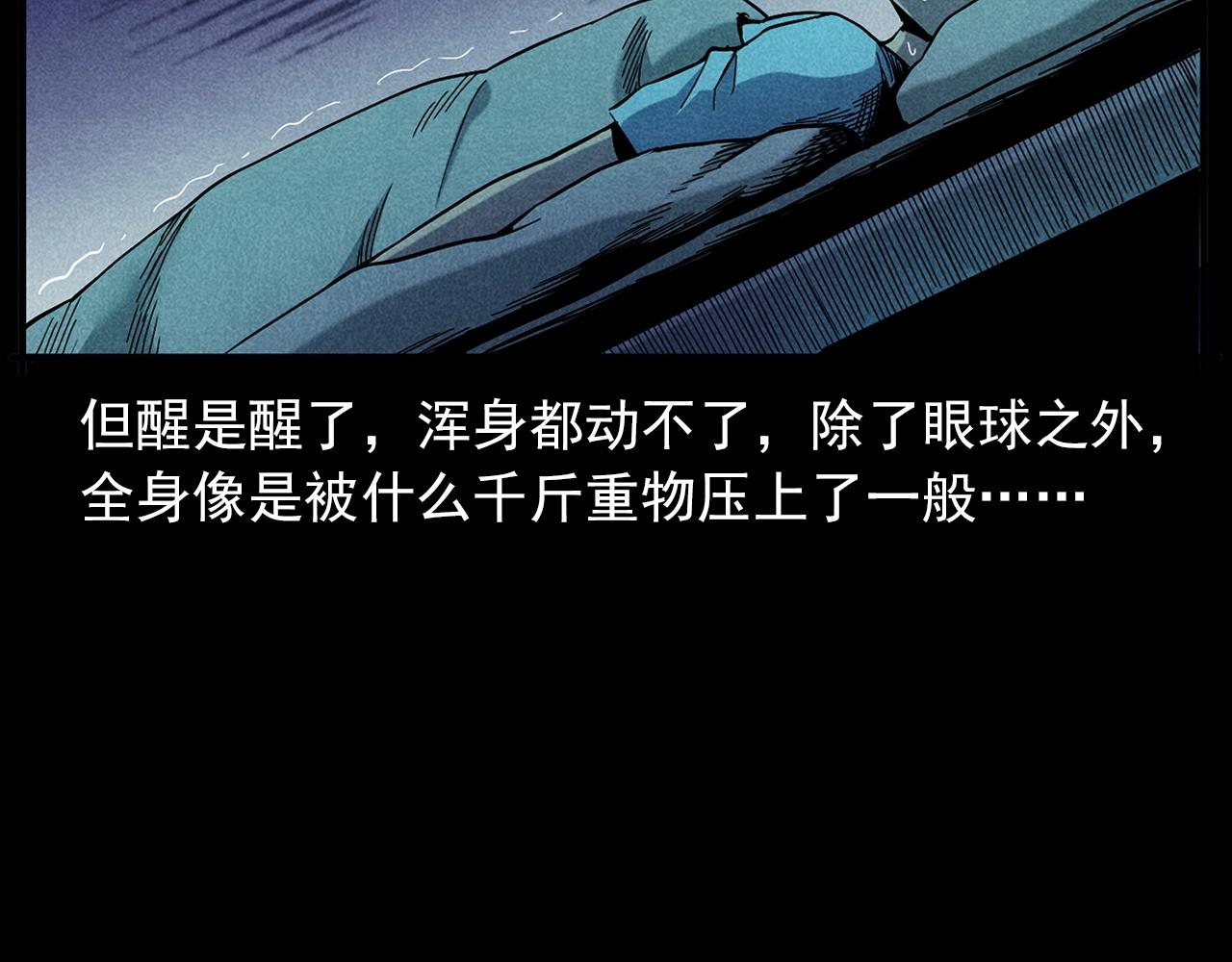 第420话 橘子皮32