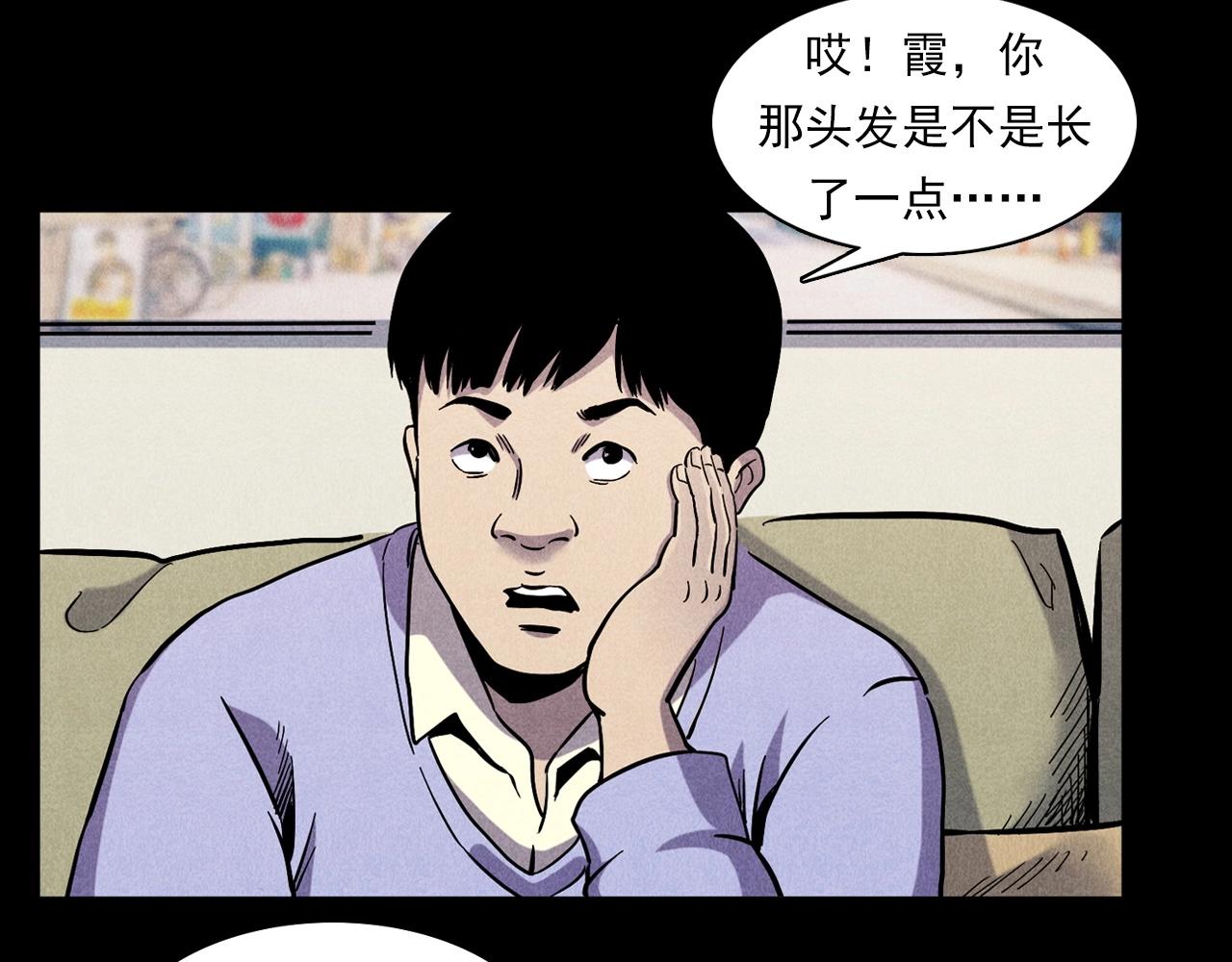 第379话 假发27