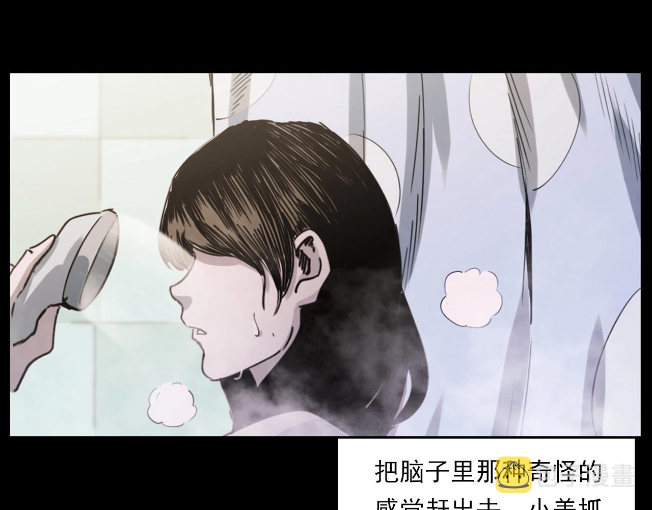 第236话 一念之差24