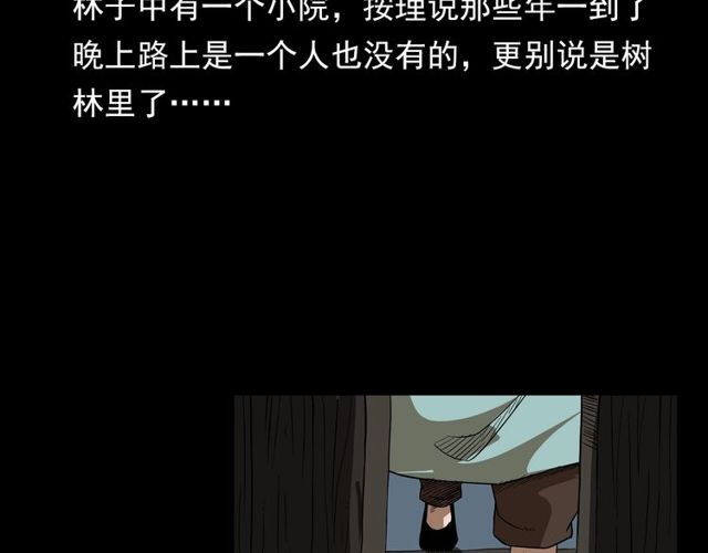 第111话 血玉51