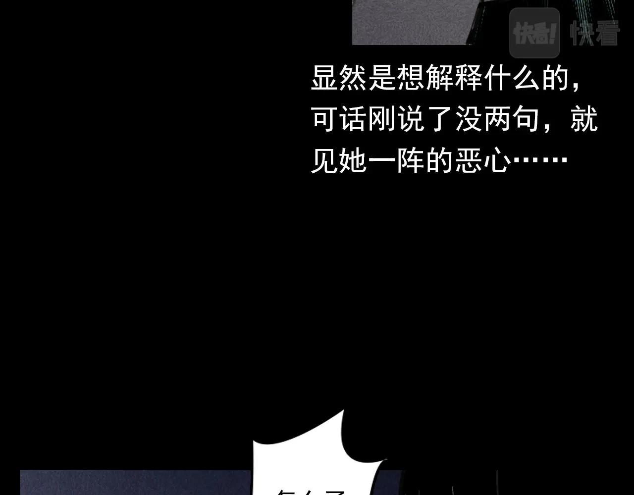 第343话 失忆55