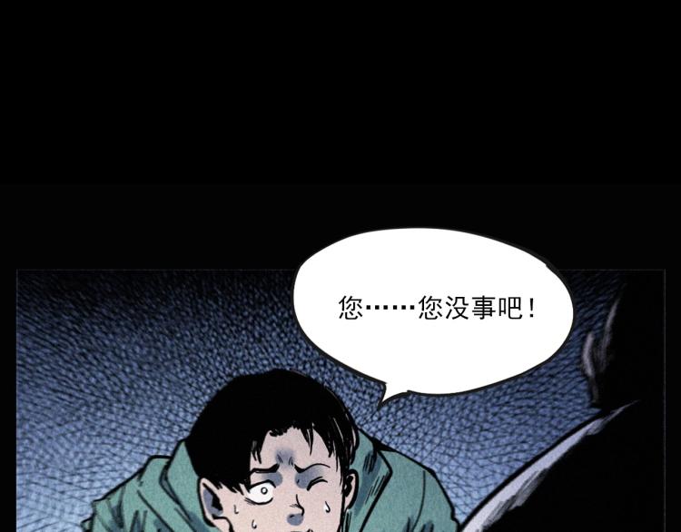 第305话 胡同里的老人47
