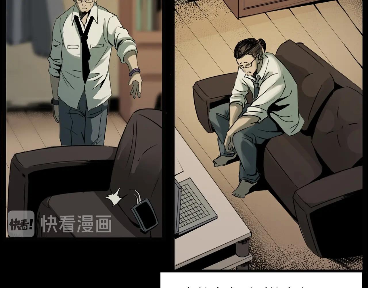 第207话 午夜场之天台20