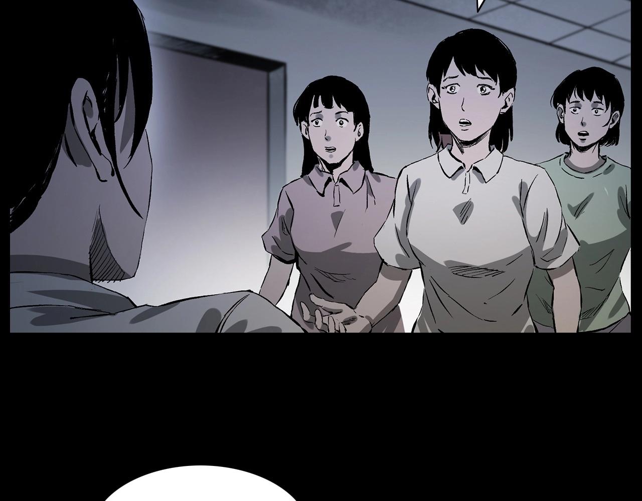 第227话 祸从天降142