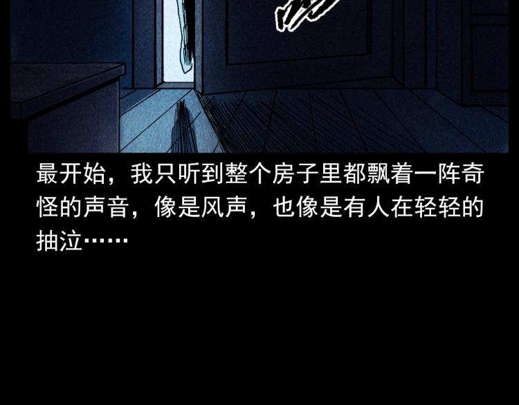 第308话 梨树9