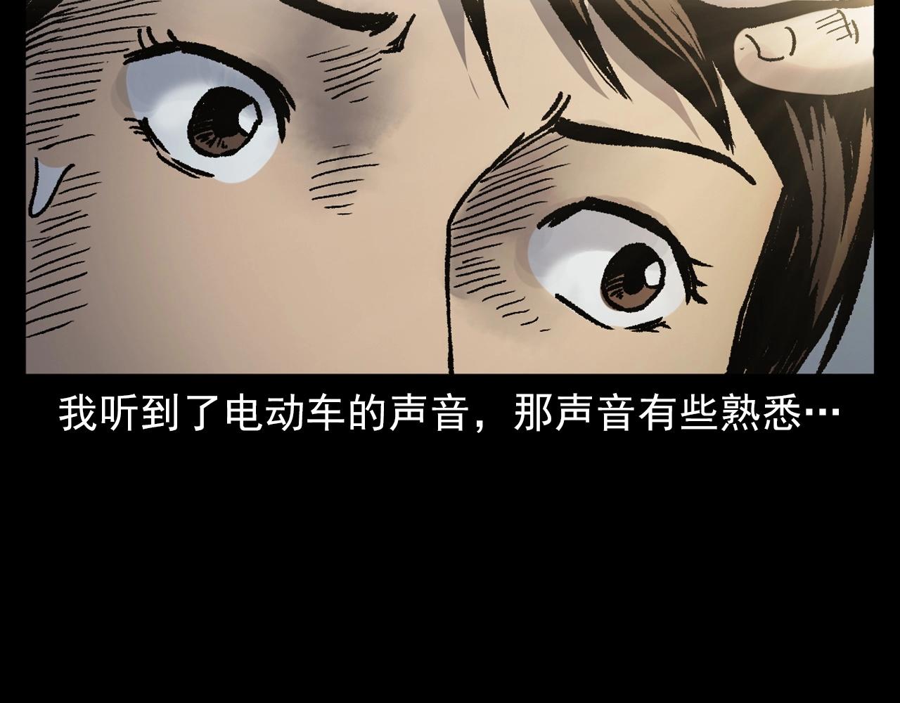第384话 过桥62