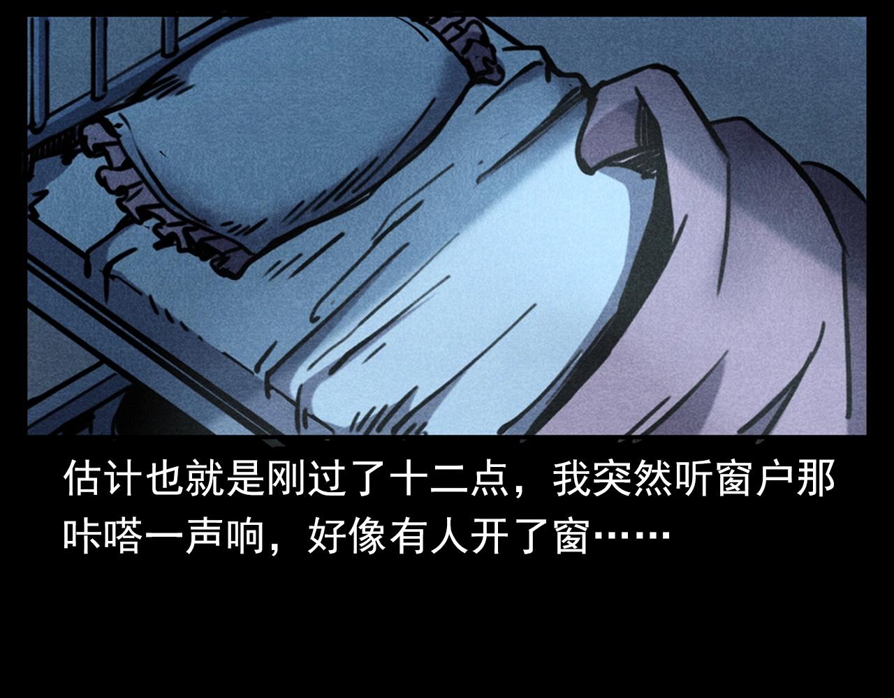 第335话 血纹身42