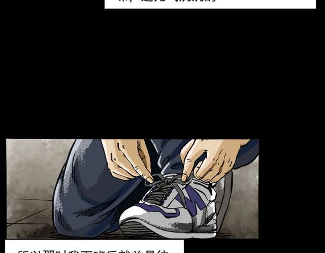 第155话  午夜场之不信邪12
