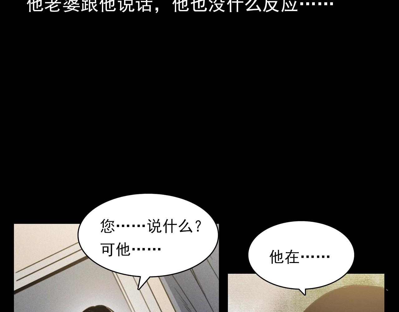 第374话 数学老师98