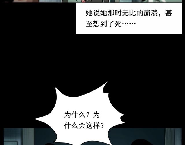 第161话  午夜场之美丽的脸66